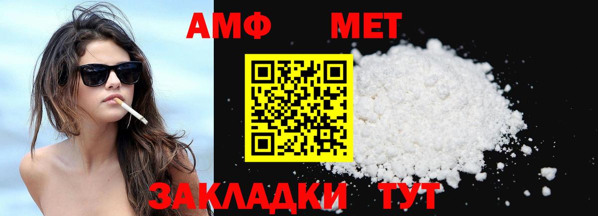 Амфетамин Розовый  Амфетамин  Тобольск  Вход с VPN  АМФЕТАМИН 