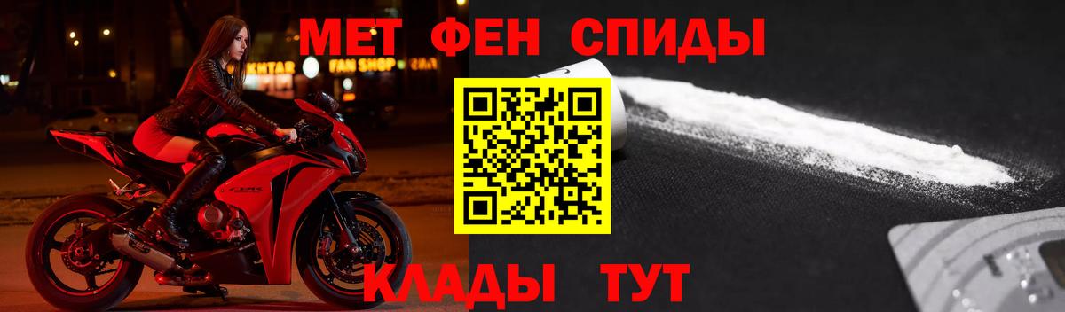 АМФ Розовый Тобольск