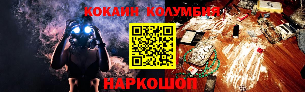 COCAIN VHQ Тобольск