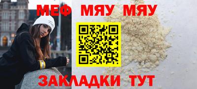 COCAINE Нальчик