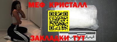 гидропоника Наро-Фоминск