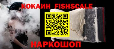 COCAINE Нальчик