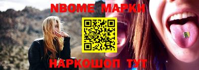 гидропоника Наро-Фоминск