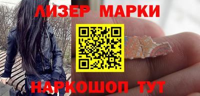 гидропоника Наро-Фоминск