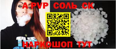 COCAINE Нальчик