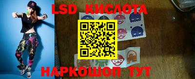 гидропоника Наро-Фоминск