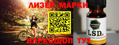 гидропоника Наро-Фоминск