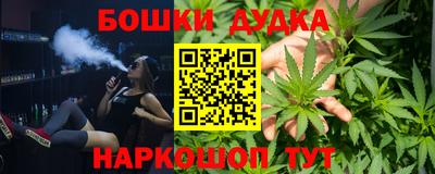 гидропоника Наро-Фоминск