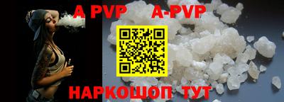 гидропоника Наро-Фоминск