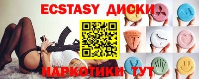 гидропоника Наро-Фоминск