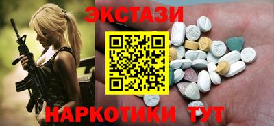 гидропоника Наро-Фоминск