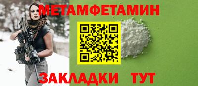 гидропоника Наро-Фоминск