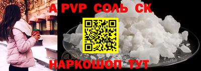 гидропоника Наро-Фоминск