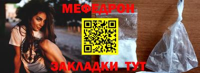 COCAINE Нальчик