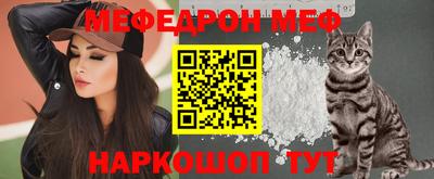 COCAINE Нальчик