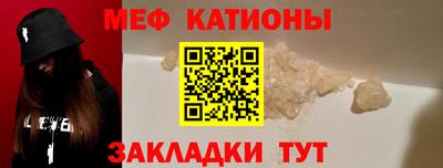 COCAINE Нальчик
