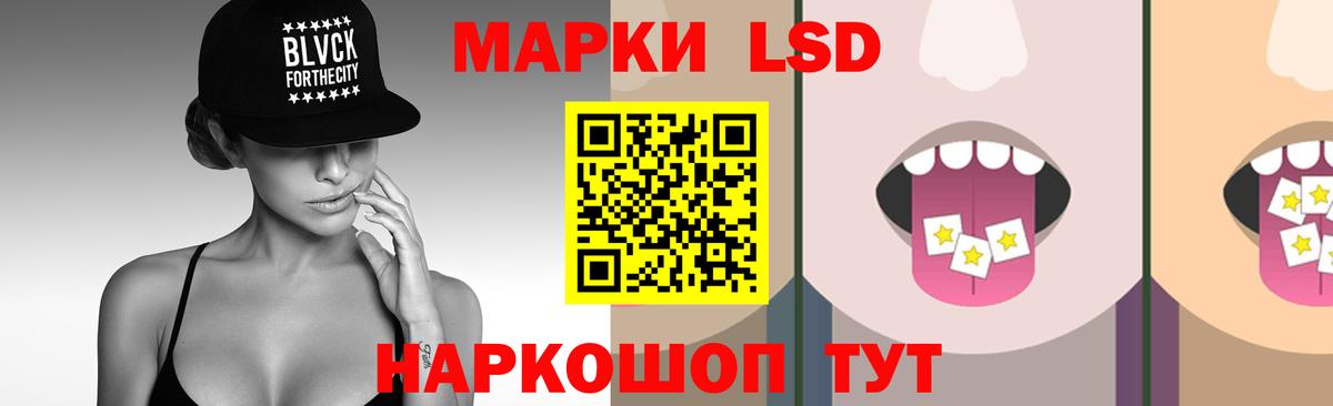 Тобольск  Лсд 25 экстази кислота  Вход с VPN  Лсд 25 экстази ecstasy 