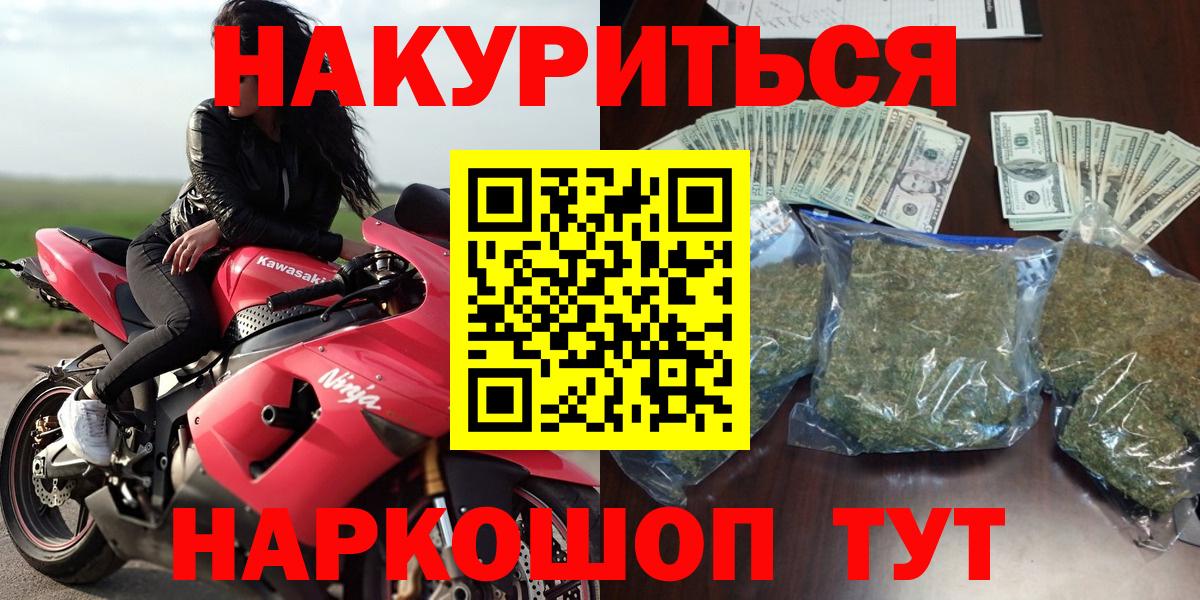 МАРИХУАНА VHQ  Конопля план  МАРИХУАНА White Widow  Вход с VPN  Тобольск  МАРИХУАНА Amnesia 